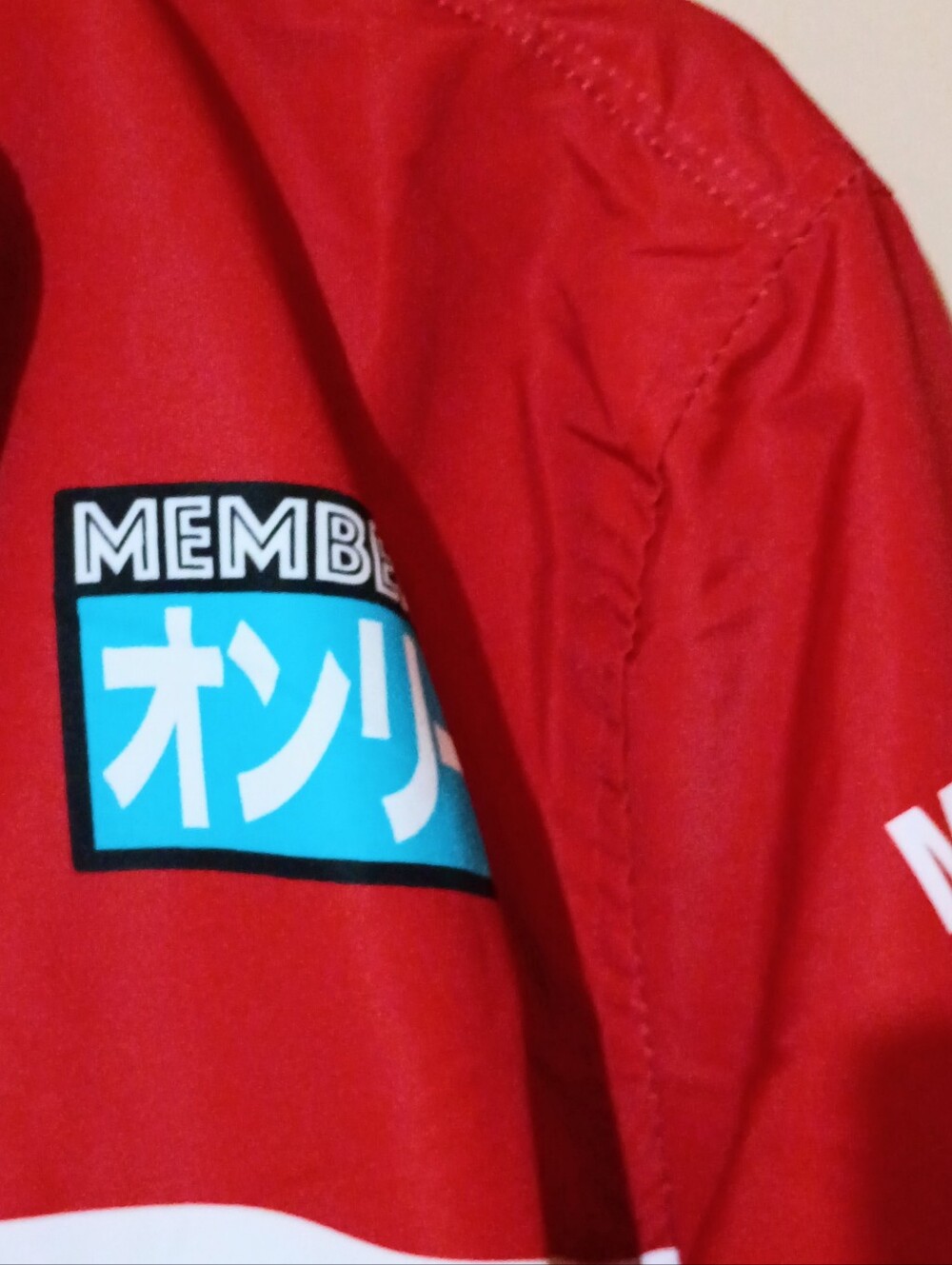 NWT Men's Members Only x South Park 8-Bit Graphic Windbreaker Jacket. Size XL - Picture 2 of 11